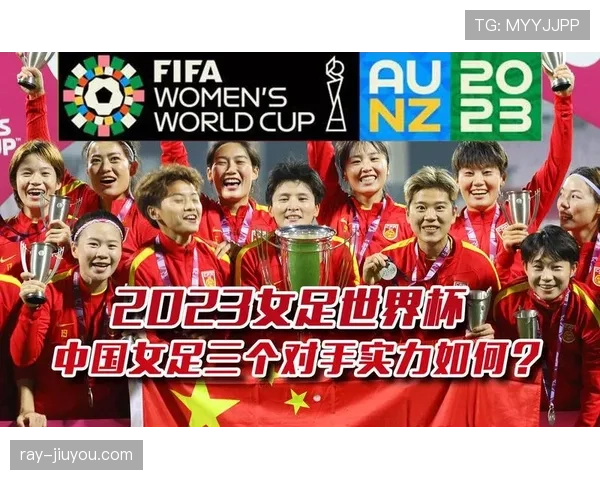 海地冲击2026世界杯前景如何：赛程、对手与出线形势分析