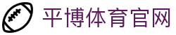 九游体育-JIUYOU官网入口-全球体育信息平台